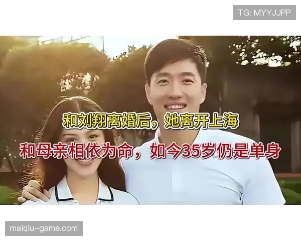 刘翔当年退赛，现在住上海顶级别墅喝下午茶