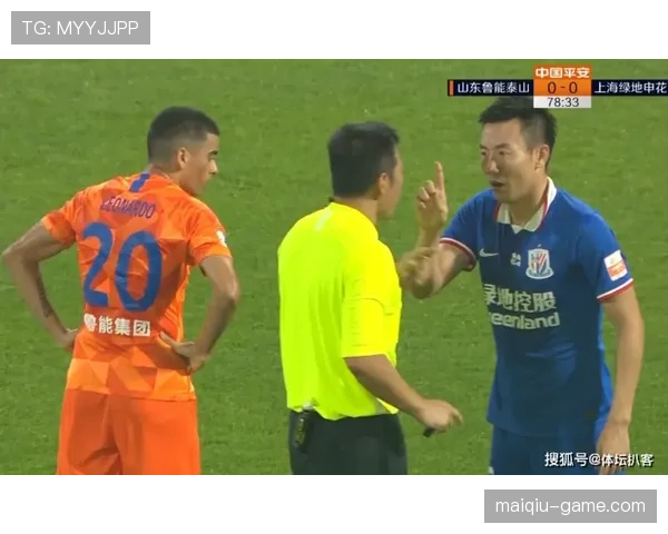 合理冲撞 vs 普通犯规：裁判如何界定“合法对抗”？