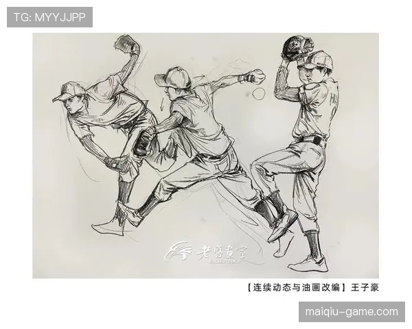 连续动作判定规则解析：裁判怎么判是否构成连续动作