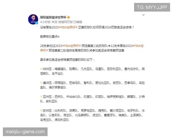 捷克冲击2026世界杯前景如何？赛程对阵与出线形势分析