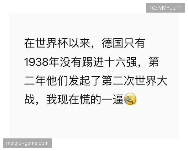 2026世界杯公平竞赛积分规则解析